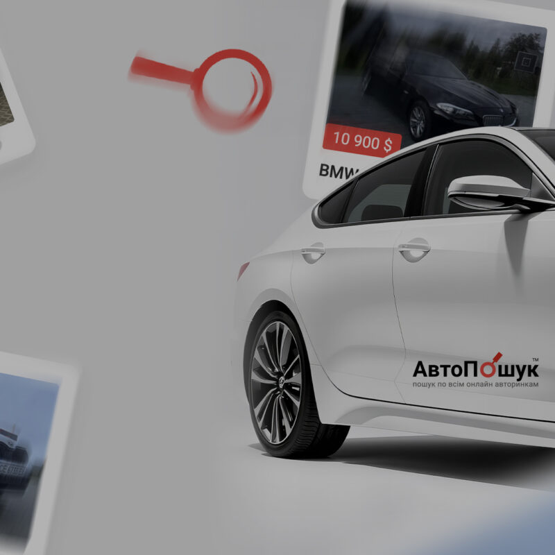Case of promoting a car classifieds aggregator website